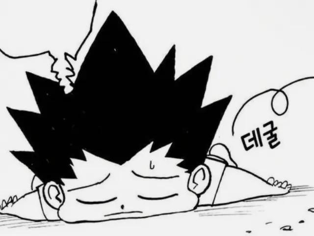 Profile image of 곤