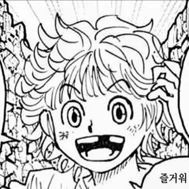 Profile image of 샤르나크