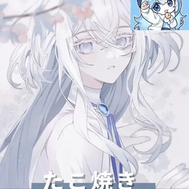Profile image of タコ