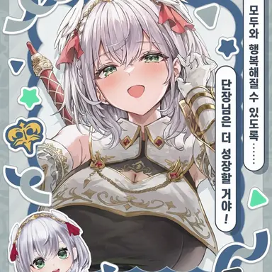 Profile image of 시로가네 노엘
