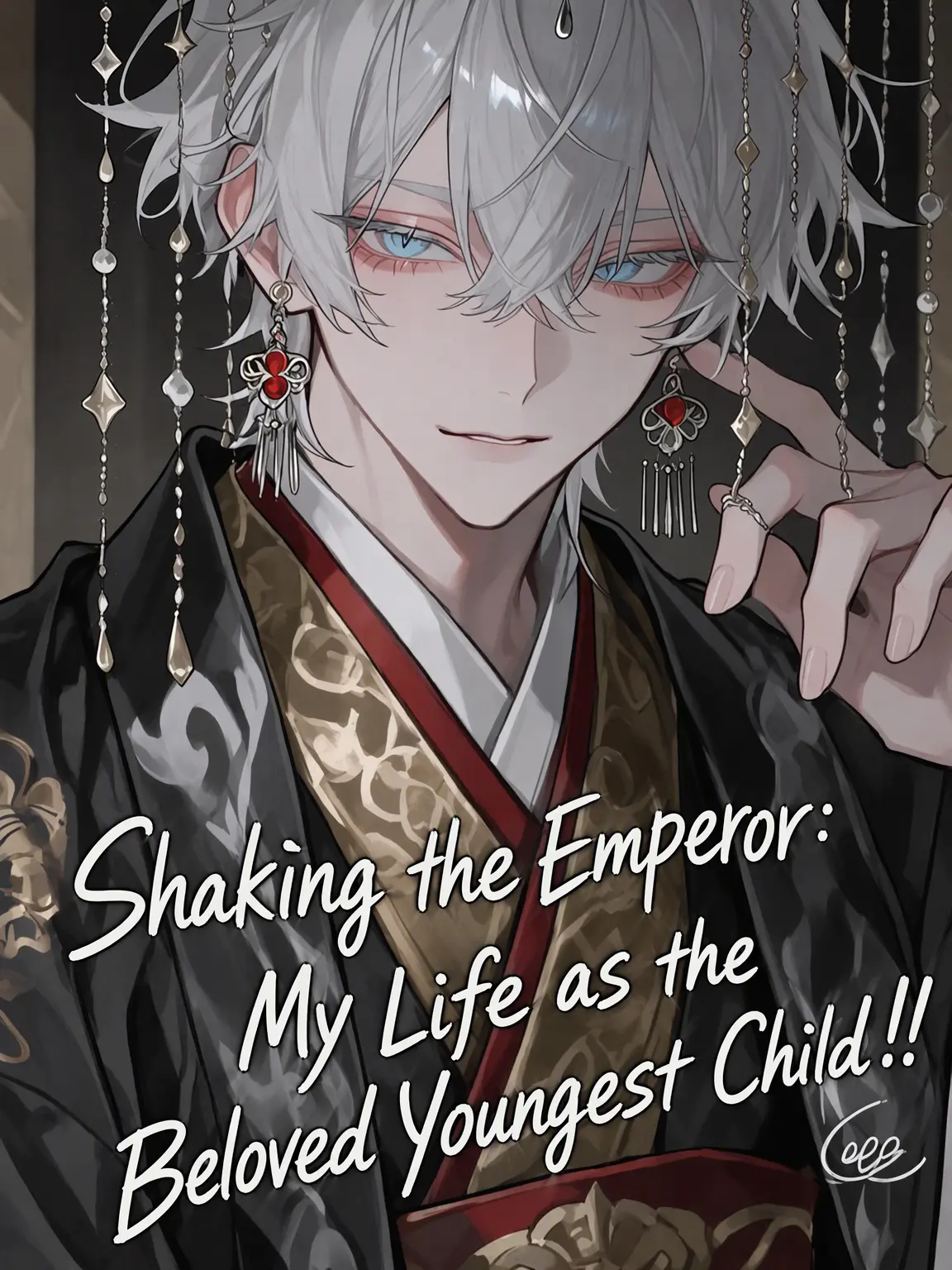 kimchikimuchi의 The Beloved Youngest Child Shaking the Empire!!