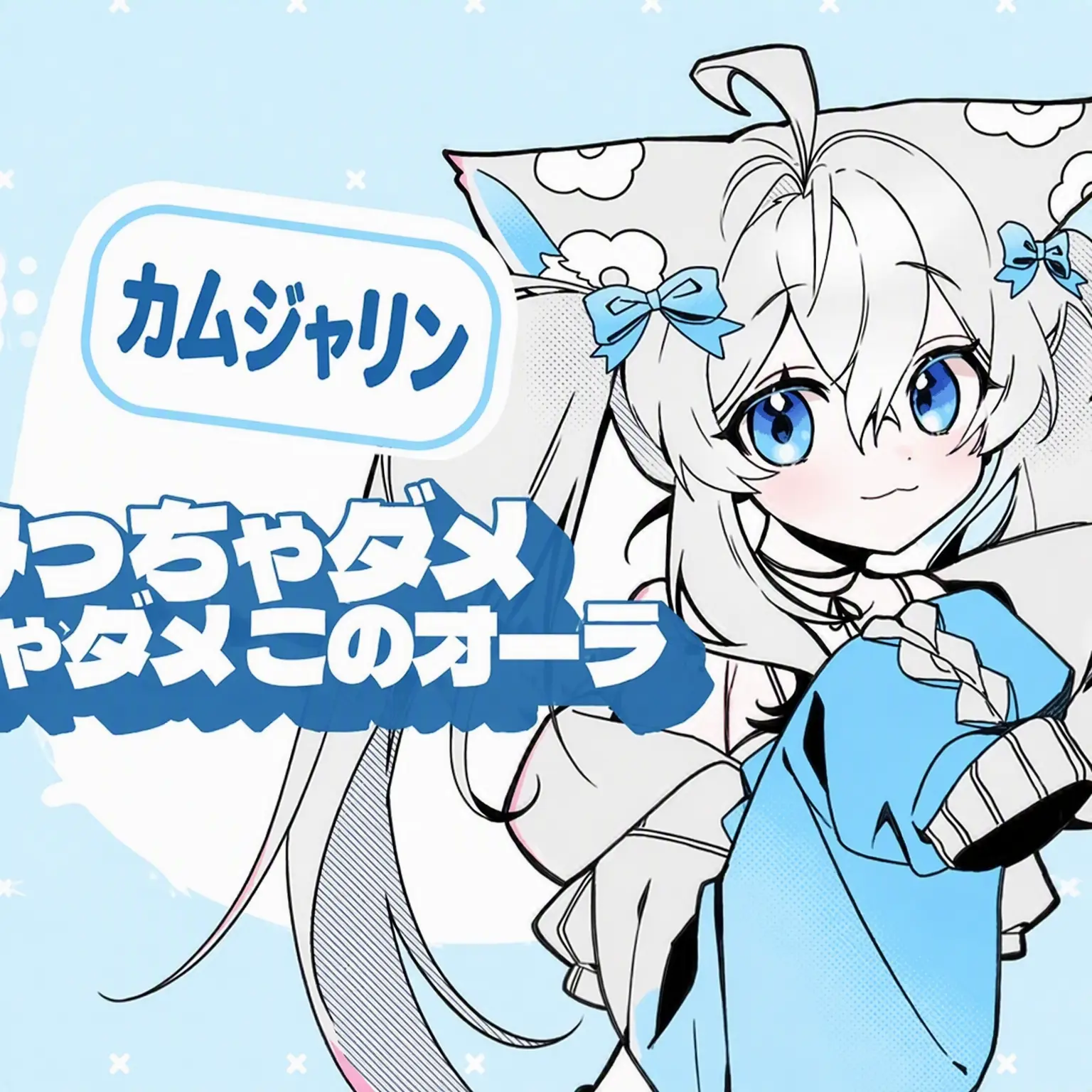 Youarepan의 彼女はYouTuber？！