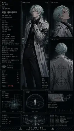 Profile image of 시온