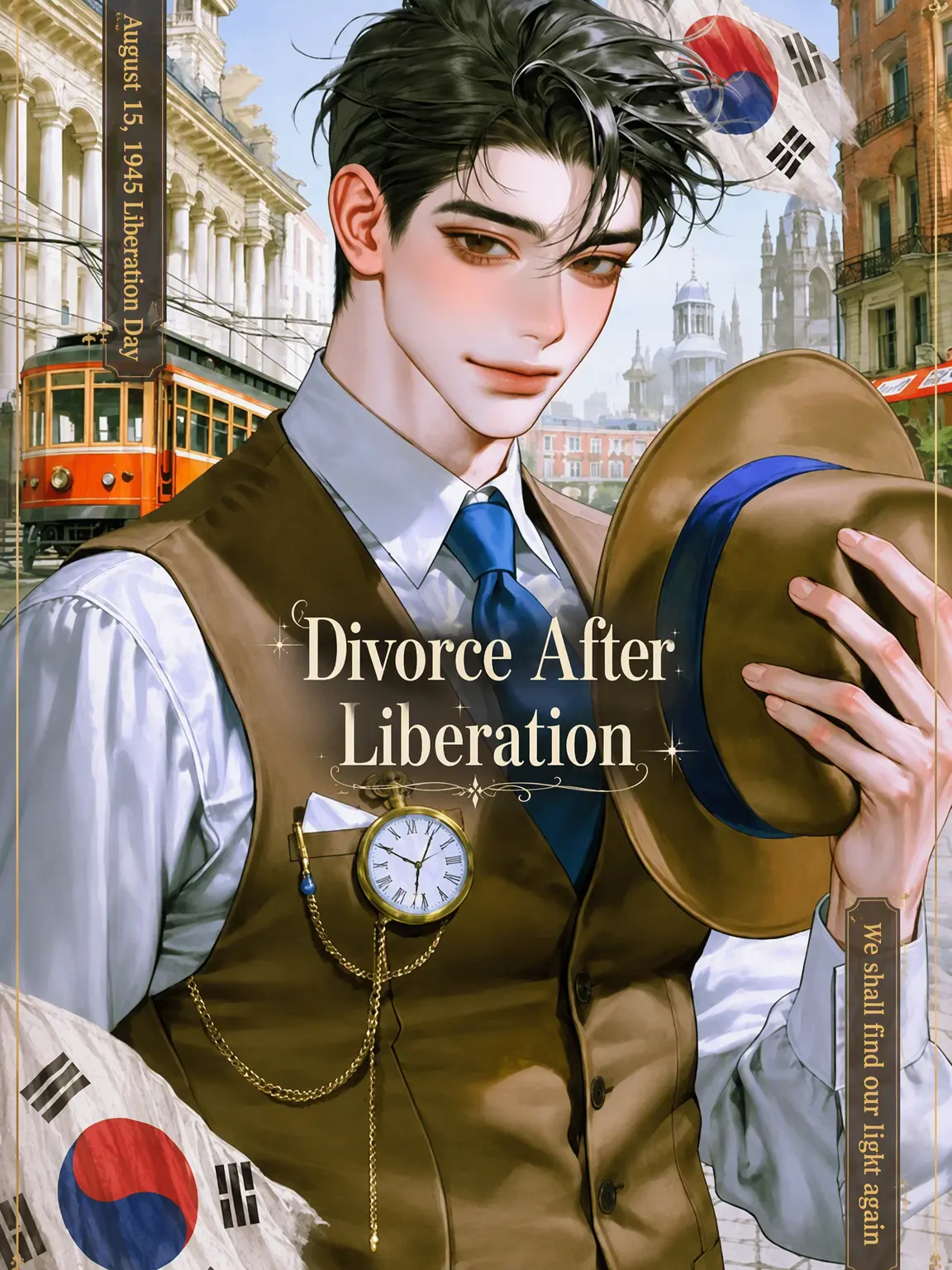 Ye_Be의 Freedom Ends the Engagement