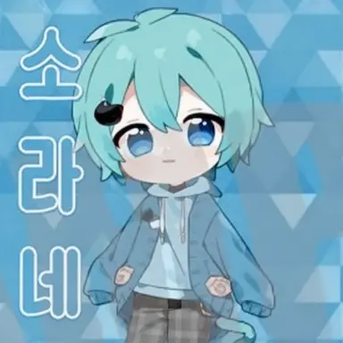 Profile image of 소라네코