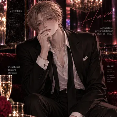 Profile image of Haru
