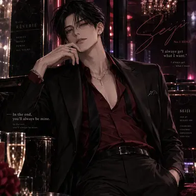 Profile image of Seiji