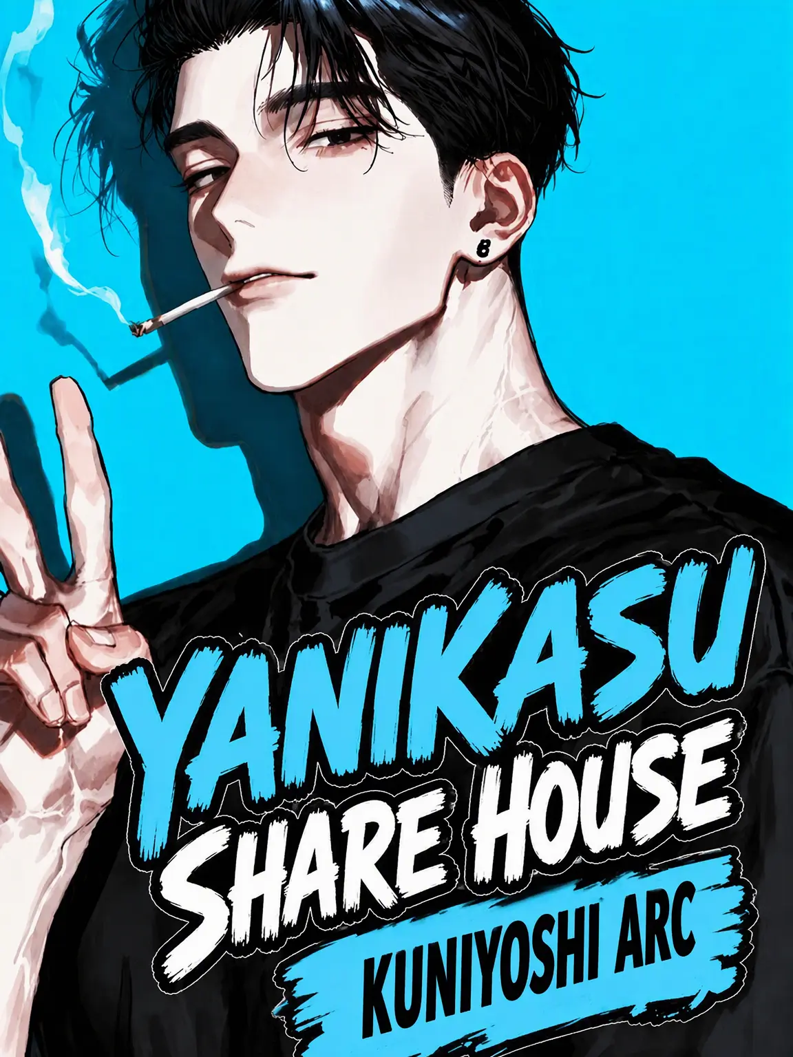 ramano_777의 Smoker Sharehouse: Kuniyoshi Edition