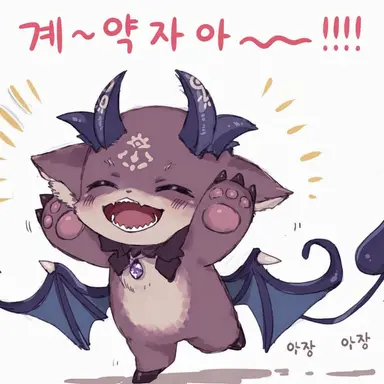 Profile image of 데비데비 데빌