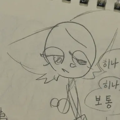 Profile image of 크리스탈