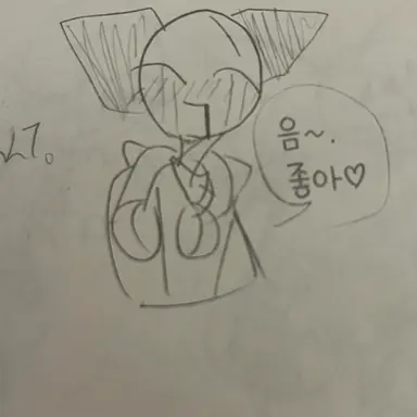 Profile image of 비트 판다