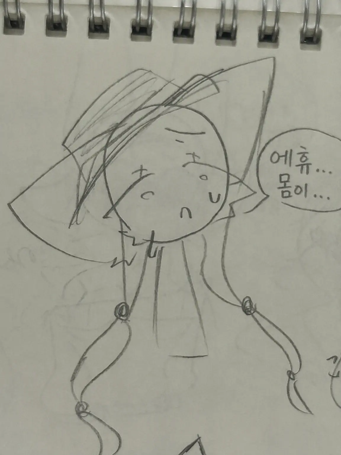 mimu298의 수족관에서,, 첫눈에 반해버렸는데,,?