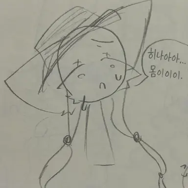 Profile image of 사유