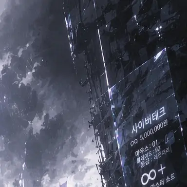 Profile image of 이과 연합