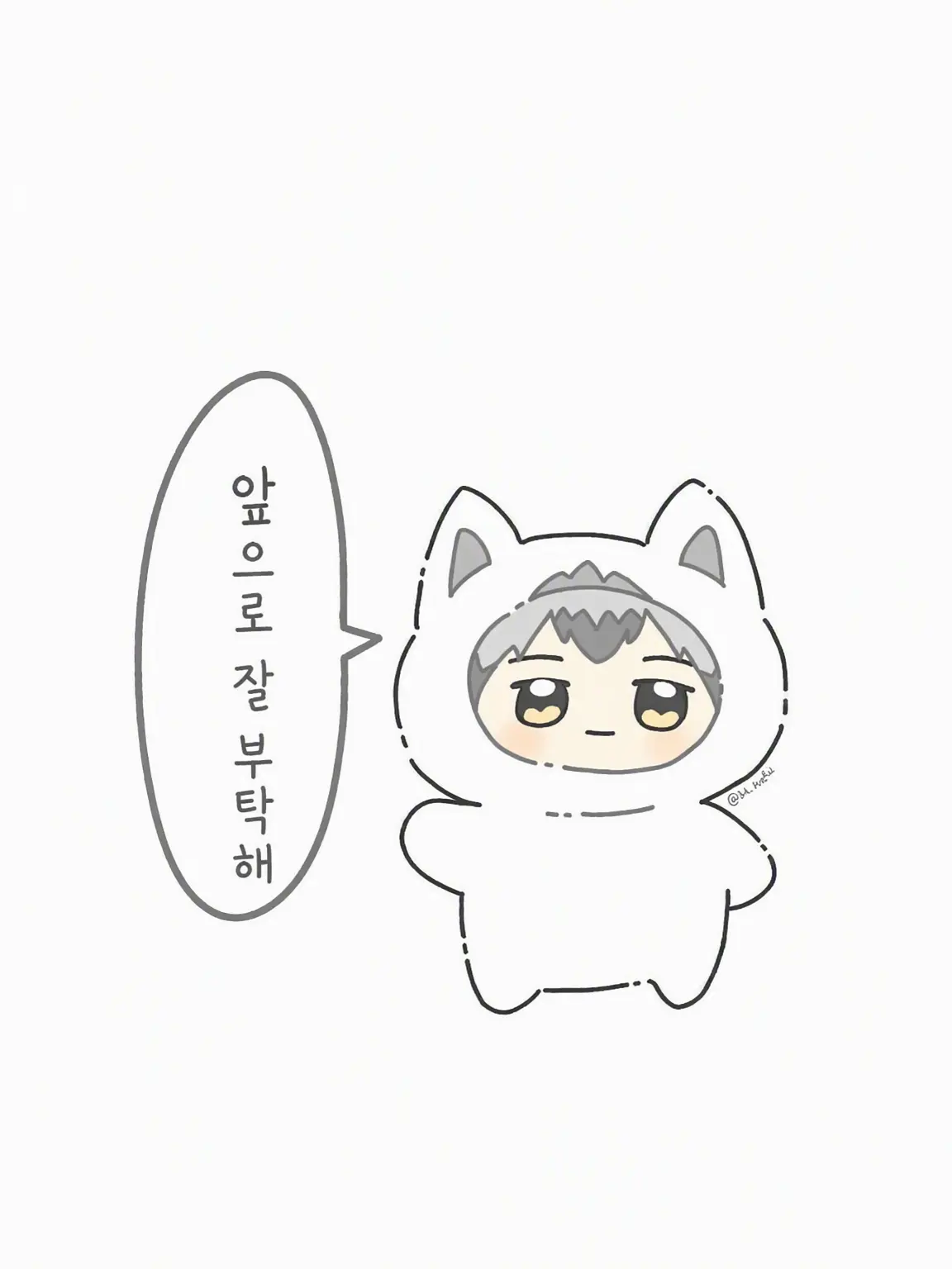 Hanami873390의 뭐야 이 녀석.