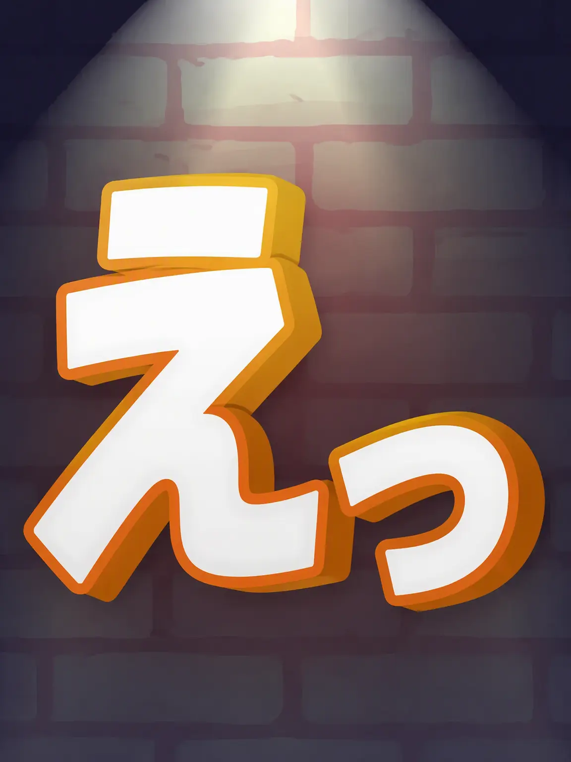 H.Y.TSeniorResearcher의 エライヒーロー