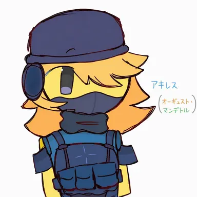 Profile image of アキレウス