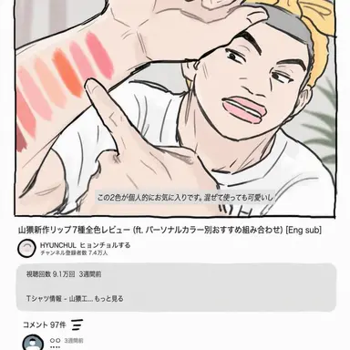 Profile image of キム・ソンファン