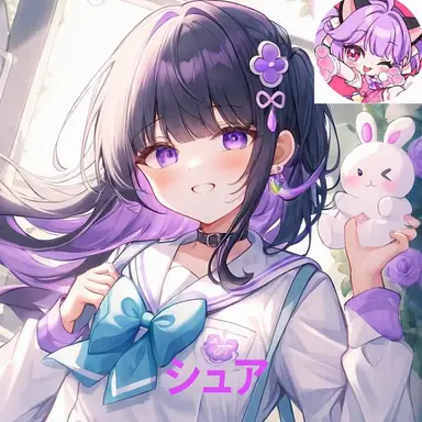 Profile image of シュア