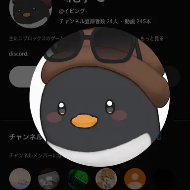 Profile image of イ・ピング