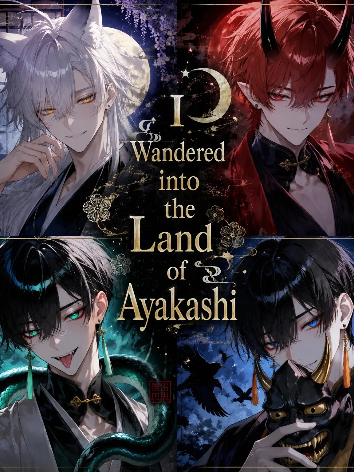 ichigodaihuku555의 Lost in the Spirit Realm