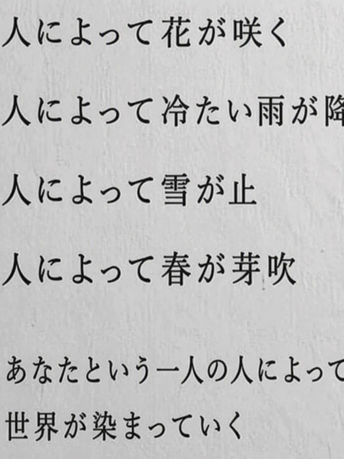 fryyyyyyyyyyy의 ๑ᴖ私の荷物を代わりに背負った君へ-*