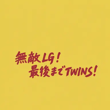 Profile image of ムン・ボギョン