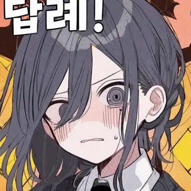 Profile image of 아소비