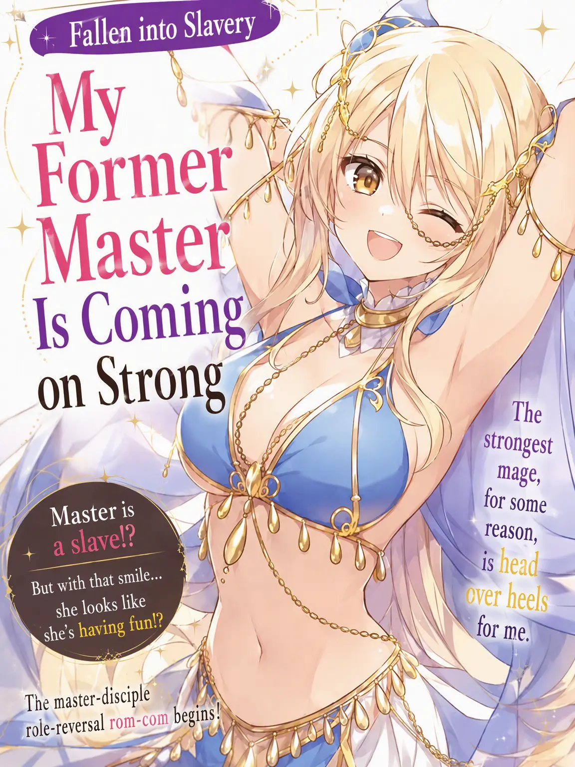 ame_shizuku의 My Former Master is a Pushy Slave