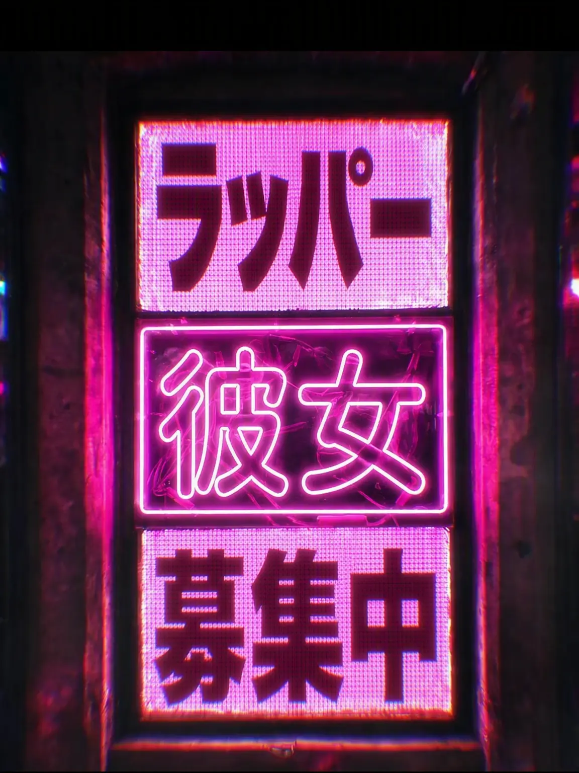 Rapmasjeppulmat의 ラッパーの彼女募集中