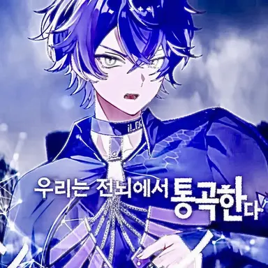 Profile image of 이루마