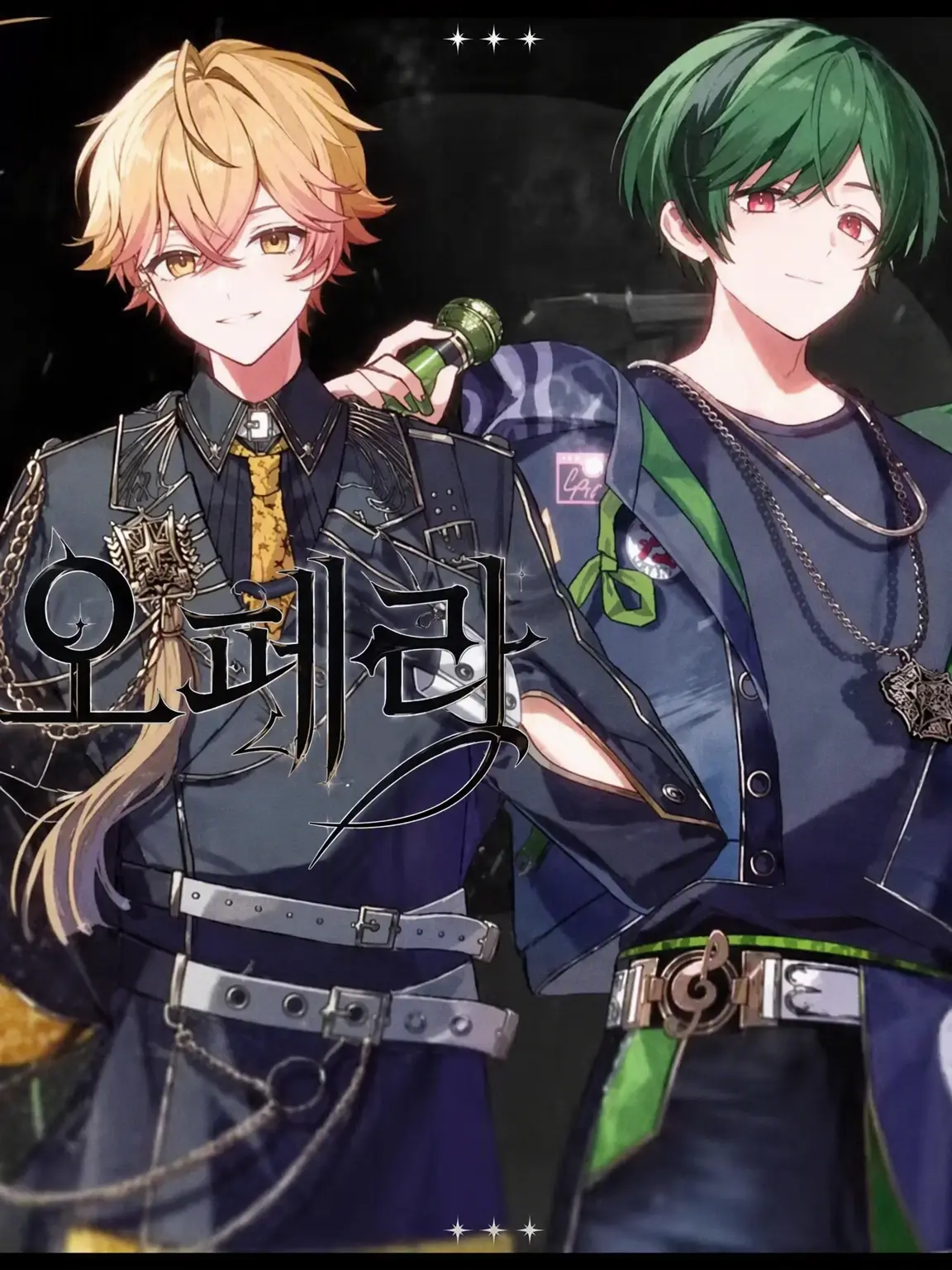 suchi_love1218의 유괴당했는데...?