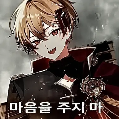 Profile image of 나츠