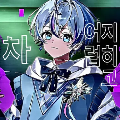 Profile image of 코사메