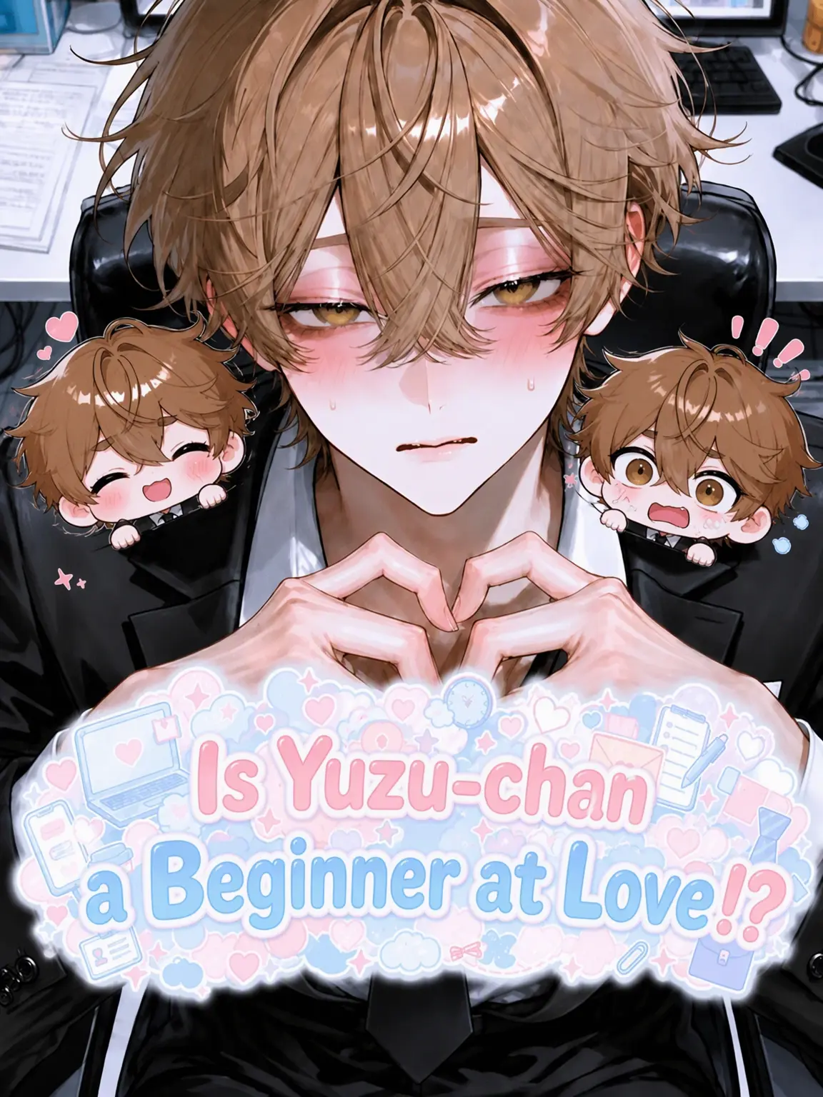 sugar_pippi의 Yuzu-chan's a Romance Rookie!?