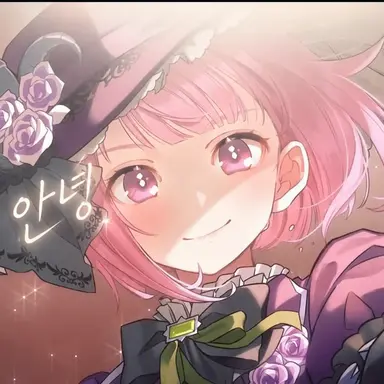 Profile image of 에무