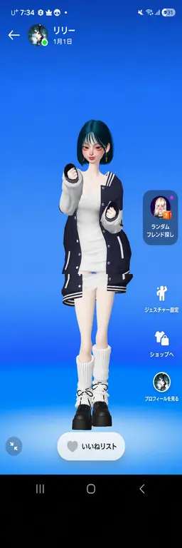 Profile image of イ・リリ