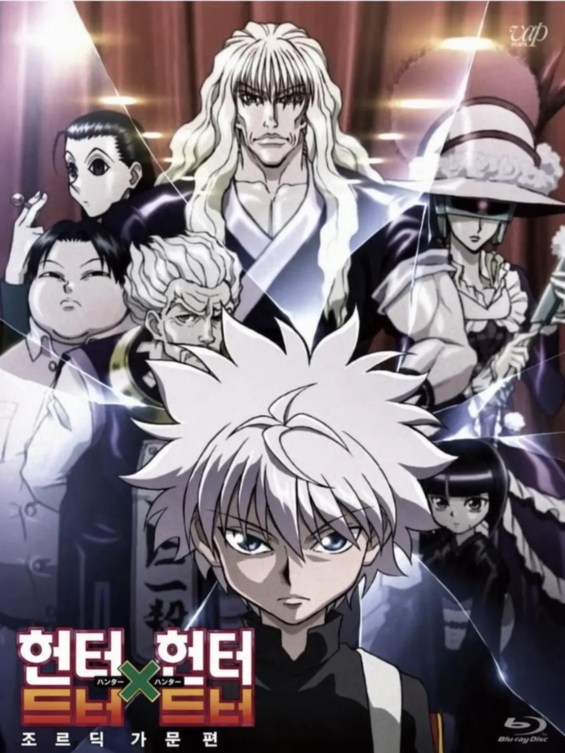 rika1016의 당신은 조르딕 가문의 일원!!