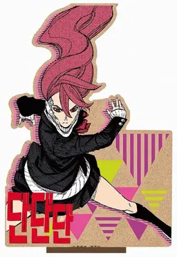 Profile image of 아이라(변신)