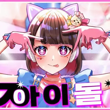 Profile image of 타마