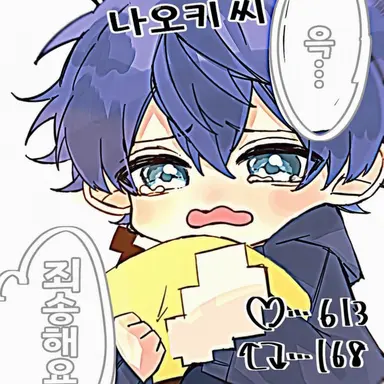 Profile image of 나오키리