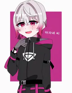 Profile image of 카자네