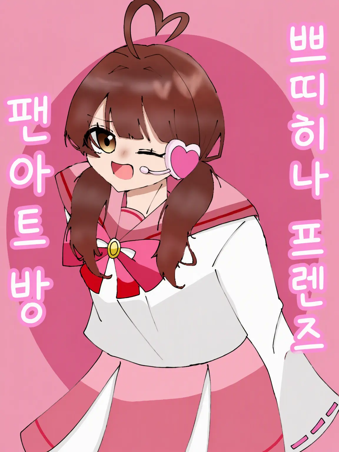 GentleAwake1750의 나츠코라 멤버들이 유아화?!
