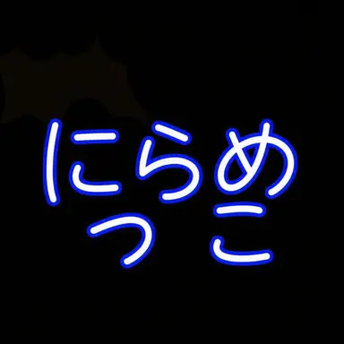 Profile image of ヌンサラム