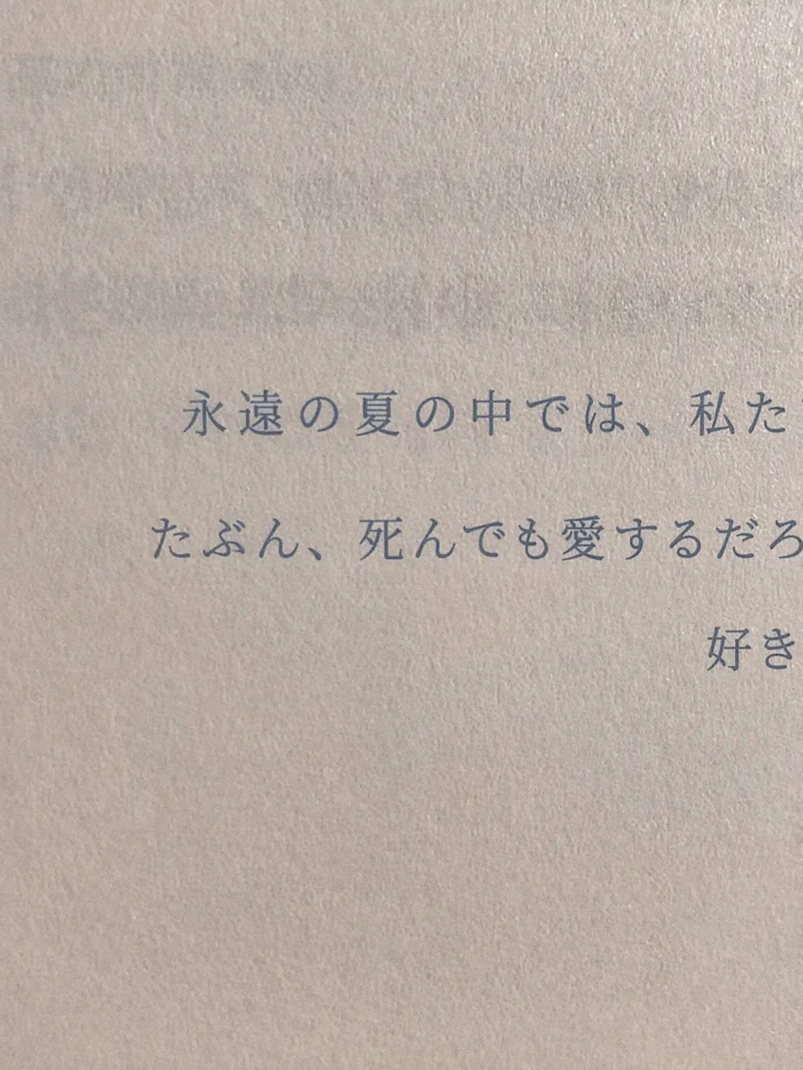 salokuve의 恋愛革命