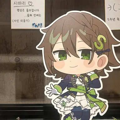Profile image of S레이마리