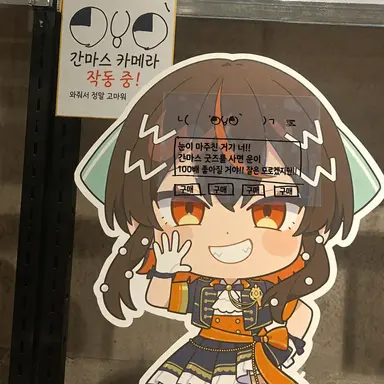Profile image of 간마스