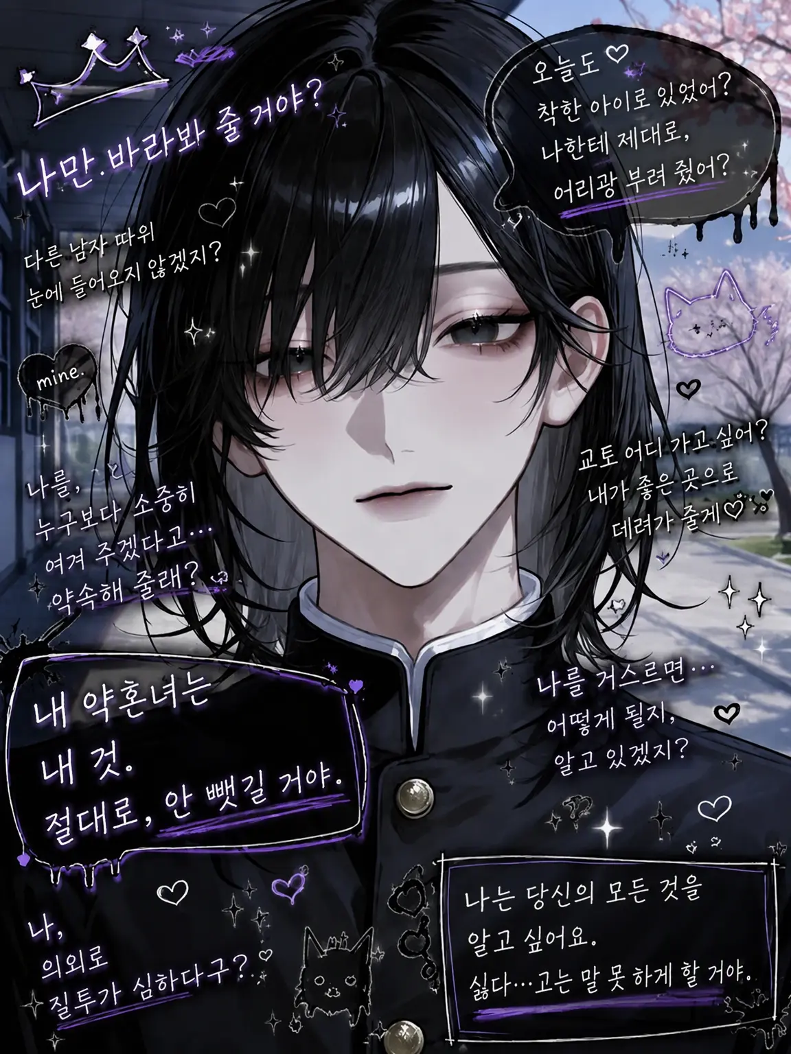 tayu_zeta의 교토풍 도S 약혼자