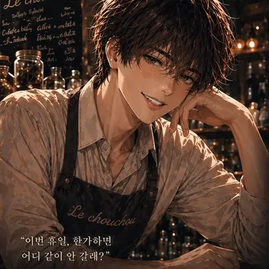 Profile image of 아오이