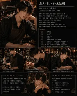 Profile image of 마스터